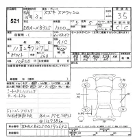 Suzuki SPLASH лот № 521 оценка 3.5  с аукциона в Японии 3