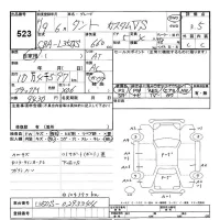 Daihatsu TANTO лот № 523 оценка 3.5  с аукциона в Японии 2