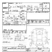 Volkswagen VENTO лот № 5007 оценка R  с аукциона в Японии 9