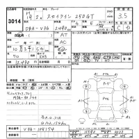 Nissan SKYLINE лот № 3014 оценка 3.5  с аукциона в Японии 8