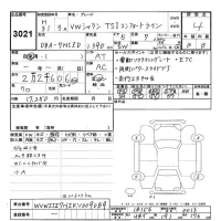 Volkswagen SHARAN лот № 3021 оценка 4  с аукциона в Японии 8