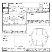Daihatsu TANTO лот № 3009 оценка 4  с аукциона в Японии 3
