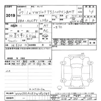 Volkswagen GOLF лот № 3019 оценка 4  с аукциона в Японии 8