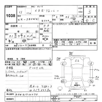 Isuzu JOURNEY лот № 1038 оценка 3  с аукциона в Японии 8