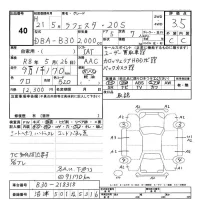 Nissan LAFESTA лот № 40 оценка 3.5  с аукциона в Японии 3