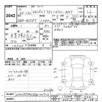 Volkswagen GOLF лот № 3042 оценка 4  с аукциона в Японии 9