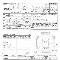 Honda LIFE лот № 3038 оценка 3.5  с аукциона в Японии 3