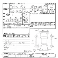 Daihatsu TANTO лот № 3037 оценка 4  с аукциона в Японии 9