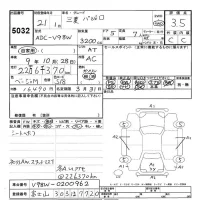 Mitsubishi PAJERO лот № 5032 оценка 3.5  с аукциона в Японии 9