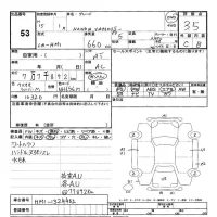 Honda VAMOS лот № 53 оценка 3.5  с аукциона в Японии 3
