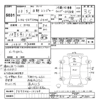 Hino RANGER лот № 5031 оценка 3.5  с аукциона в Японии 9