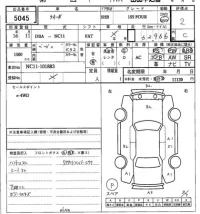 Nissan TIIDA лот № 5045 оценка 2  с аукциона в Японии 7