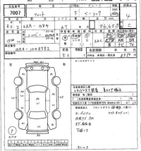 Honda FIT лот № 7007 оценка 4  с аукциона в Японии 7