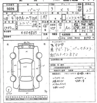 Toyota PASSO лот № 5026 оценка 3.5  с аукциона в Японии 7