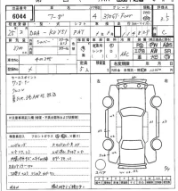Nissan FUGA лот № 6044 оценка 3.5  с аукциона в Японии 7