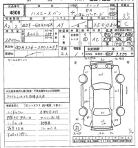 Toyota HIACE VAN лот № 4806 оценка 3.5  с аукциона в Японии 6