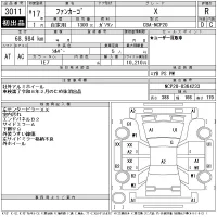 Toyota FUNCARGO лот № 3011 оценка R  с аукциона в Японии 11