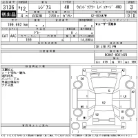 Toyota HIACE REGIUS лот № 3136 оценка 3  с аукциона в Японии 11