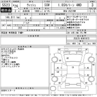 Toyota WISH лот № 5523 оценка 3  с аукциона в Японии 11
