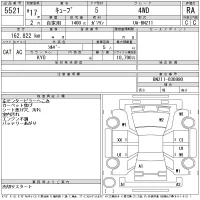 Nissan CUBE лот № 5521 оценка RA  с аукциона в Японии 11