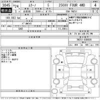 Nissan MURANO лот № 3045 оценка 4  с аукциона в Японии 11