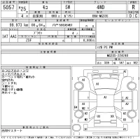 Nissan MOCO лот № 5057 оценка R  с аукциона в Японии 11