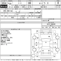 Nissan NOTE лот № 3054 оценка R  с аукциона в Японии 11