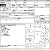 Nissan NOTE лот № 5519 оценка 3  с аукциона в Японии 11