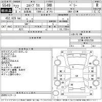 Mitsubishi COLT PLUS лот № 5549 оценка R  с аукциона в Японии 11