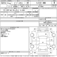 Mitsubishi PAJERO MINI лот № 5015 оценка R  с аукциона в Японии 11