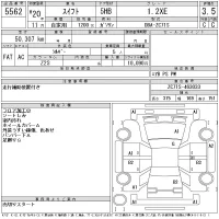 Suzuki SWIFT лот № 5562 оценка 3.5  с аукциона в Японии 11