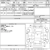 Volkswagen GOLF лот № 9004 оценка 3.5  с аукциона в Японии 11