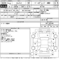 Honda ELEMENT лот № 3020 оценка 3.5  с аукциона в Японии 11