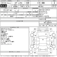 Honda EDIX лот № 3113 оценка 3  с аукциона в Японии 11