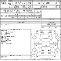 Suzuki EVERY WAGON лот № 5059 оценка 3.5  с аукциона в Японии 11