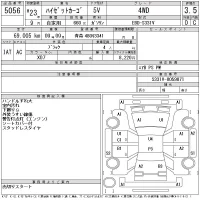 Daihatsu HIJET VAN лот № 5056 оценка 3.5  с аукциона в Японии 11