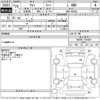 Suzuki ALTO лот № 3083 оценка 4  с аукциона в Японии 11