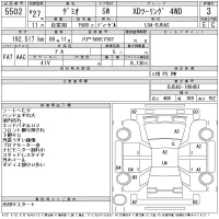 Mazda DEMIO лот № 5502 оценка 3  с аукциона в Японии 11