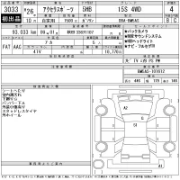 Mazda AXELA лот № 3033 оценка 4  с аукциона в Японии 11