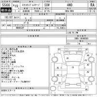 Honda ELYSION лот № 5566 оценка RA  с аукциона в Японии 11