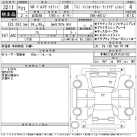 Volkswagen GOLF VARIANT лот № 3211 оценка 4  с аукциона в Японии 11