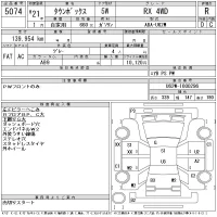 Mitsubishi TOWNBOX лот № 5074 оценка R  с аукциона в Японии 11