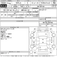 Toyota RACTIS лот № 5582 оценка RA  с аукциона в Японии 11