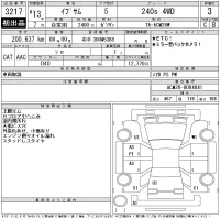Toyota IPSUM лот № 3217 оценка 3  с аукциона в Японии 11