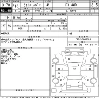 Toyota LITE ACE VAN лот № 3170 оценка 3.5  с аукциона в Японии 11