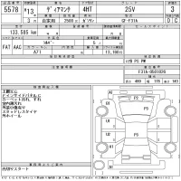 Mitsubishi DIAMANTE лот № 5578 оценка 3  с аукциона в Японии 11