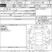 Mercedes-Benz CLA CLASS лот № 3279 оценка 4  с аукциона в Японии 11