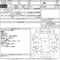 Daihatsu TANTO лот № 5108 оценка R  с аукциона в Японии 11