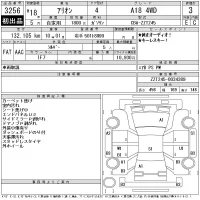 Toyota ALLION лот № 3256 оценка 3  с аукциона в Японии 11