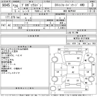 Toyota PROBOX лот № 9045 оценка 3  с аукциона в Японии 11